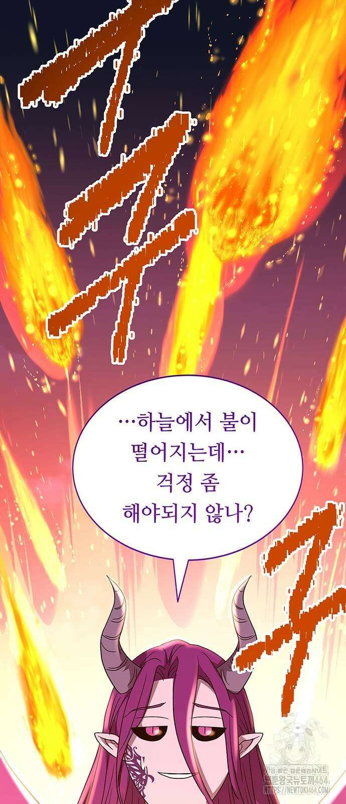 마른 가지에 바람처럼 200화 72