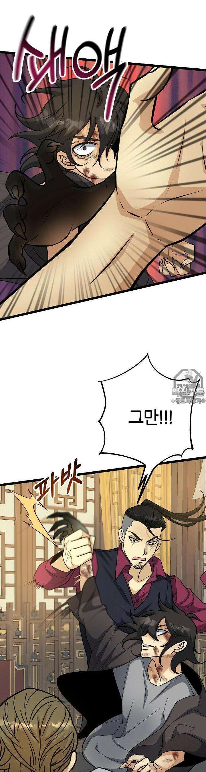 글로벌 코인전쟁 7화 7