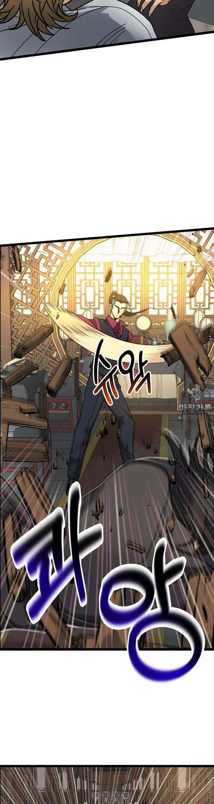 글로벌 코인전쟁 7화 8