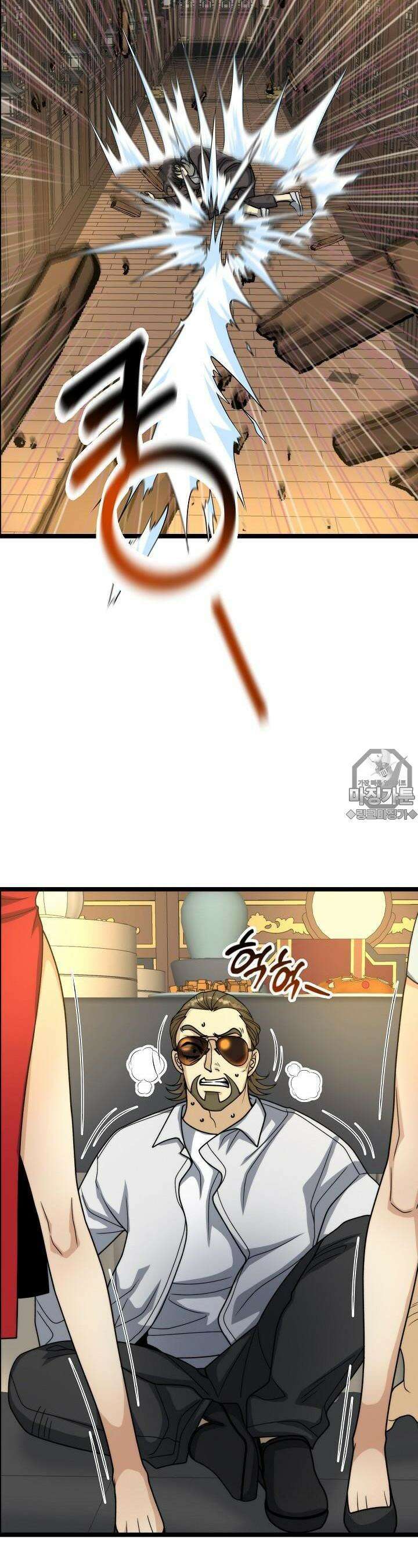 글로벌 코인전쟁 7화 9