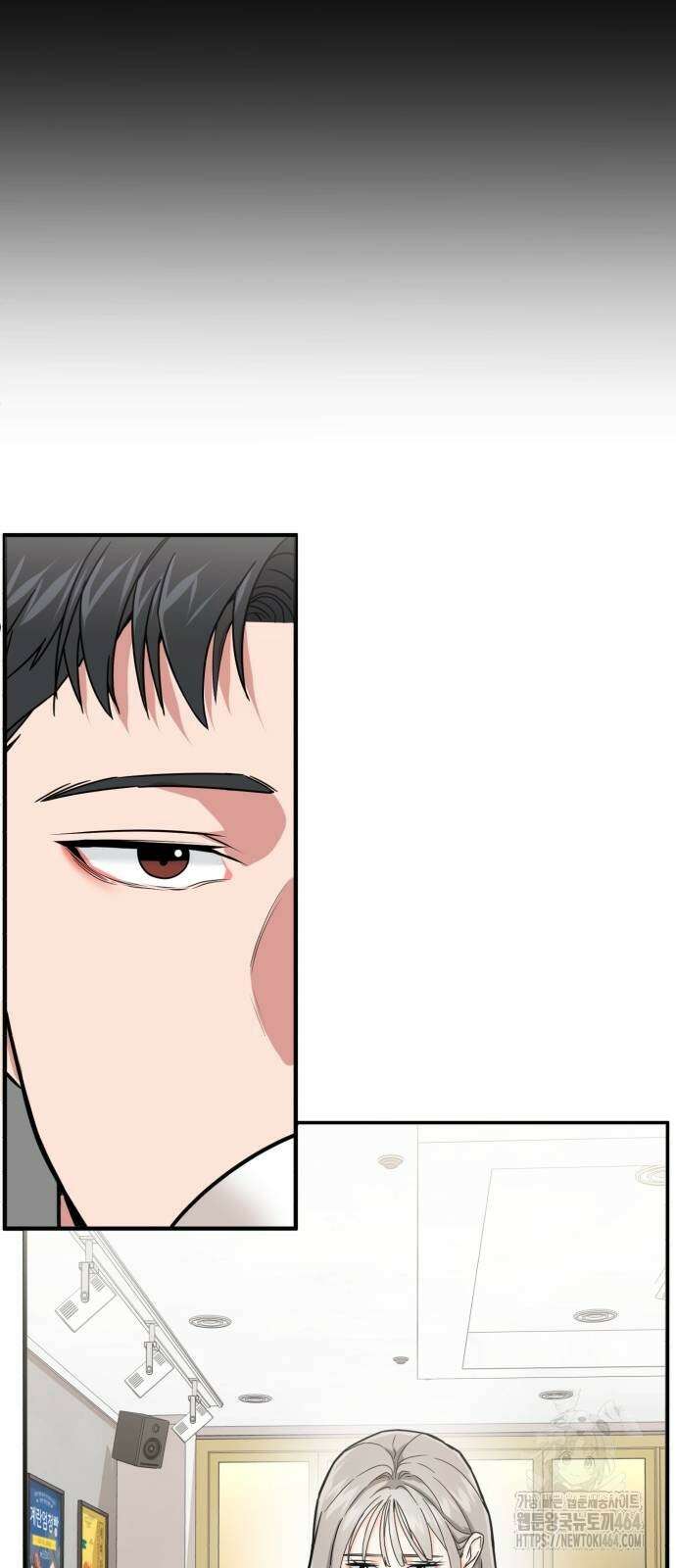미래를 보는 투자자 7화 7