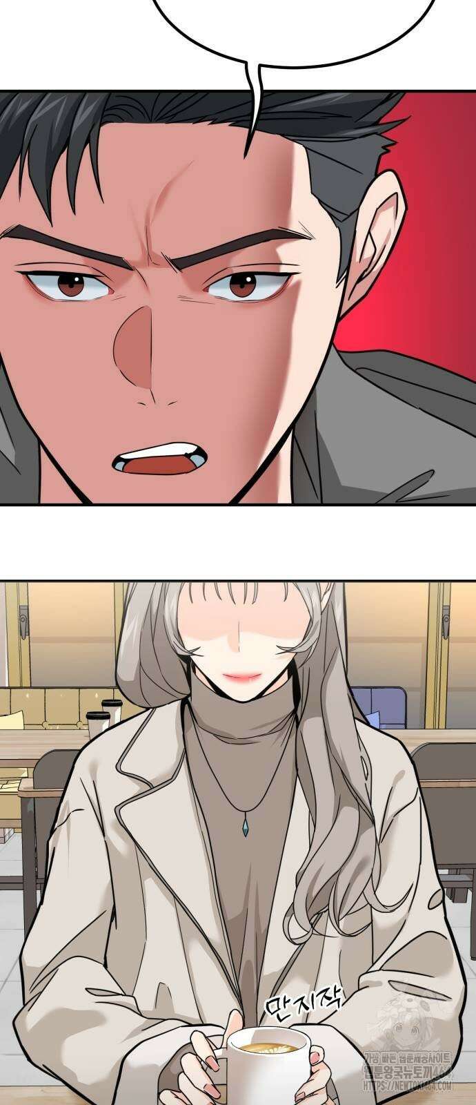 미래를 보는 투자자 7화 17
