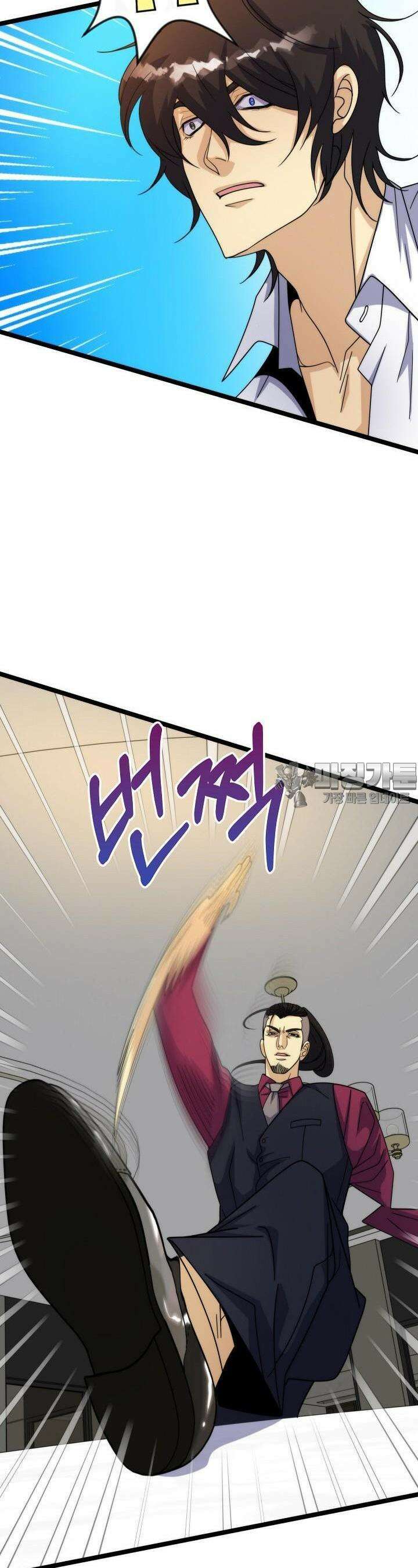 글로벌 코인전쟁 42화 8