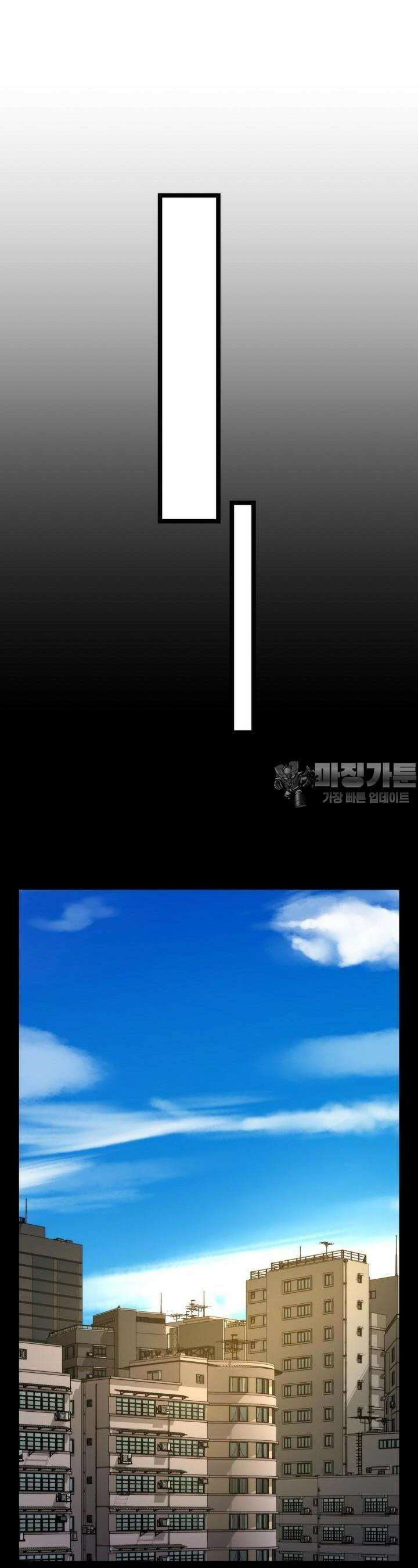 글로벌 코인전쟁 49화 6
