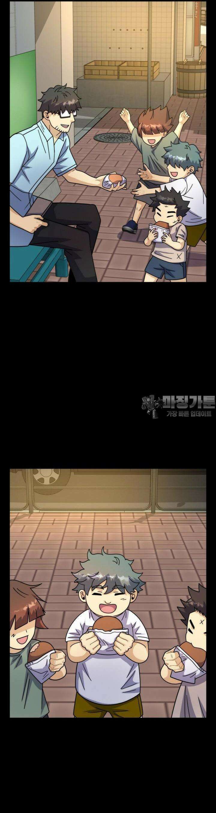 글로벌 코인전쟁 49화 8