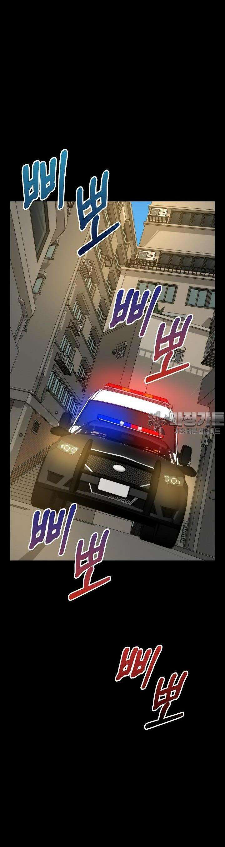 글로벌 코인전쟁 49화 9