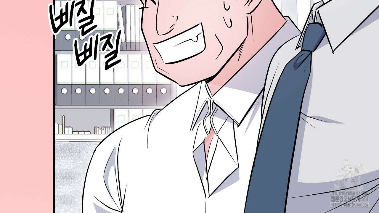 무서운 계약 11화 4