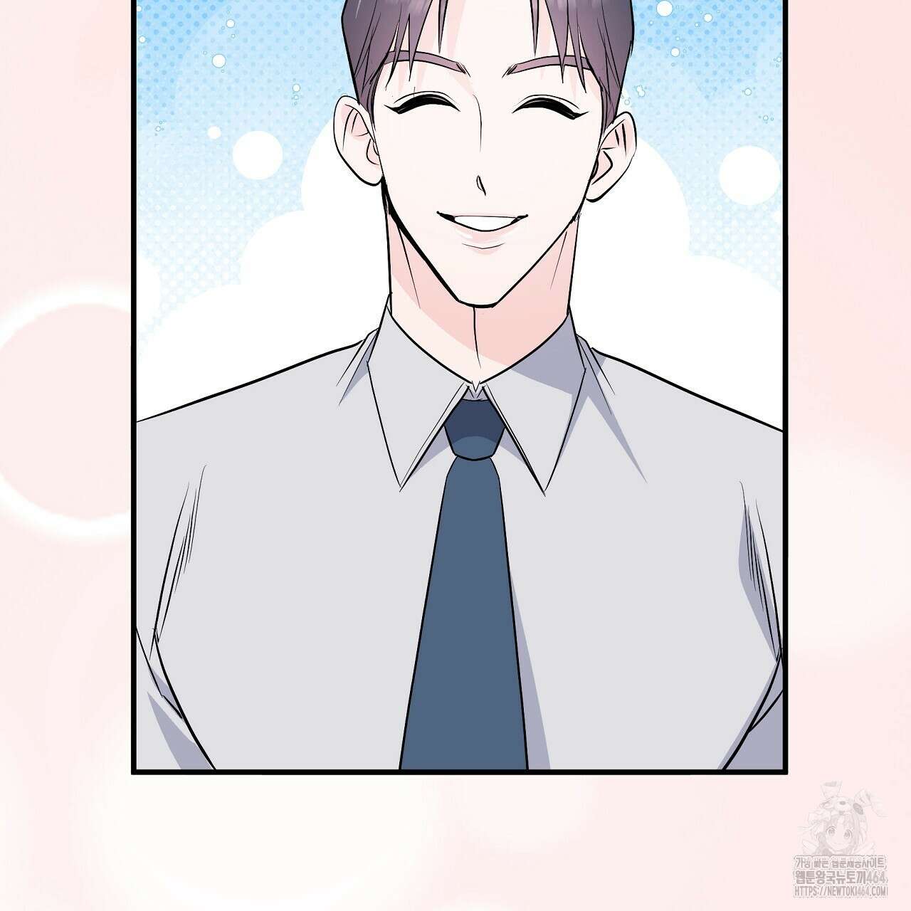 무서운 계약 11화 9
