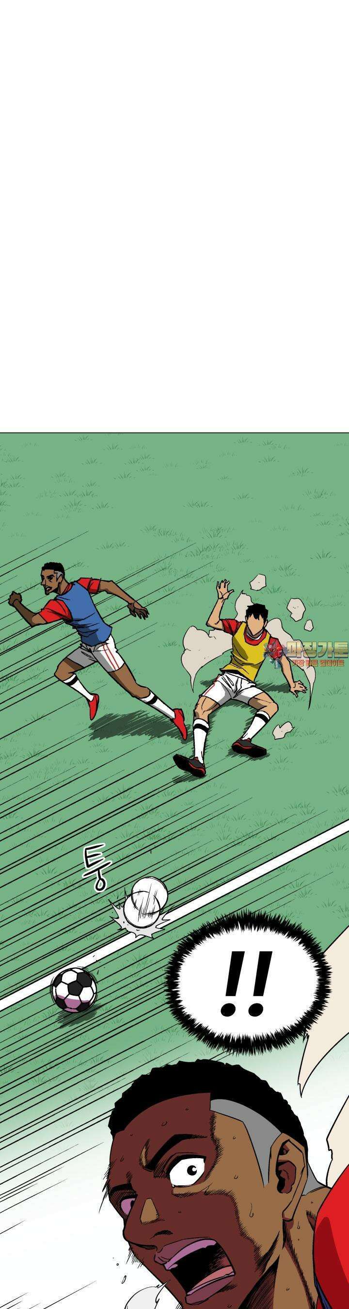 언성 히어로 : 축구를 너무 잘함 6화 1