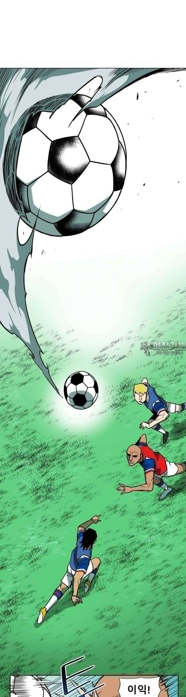 언성 히어로 : 축구를 너무 잘함 9화 4