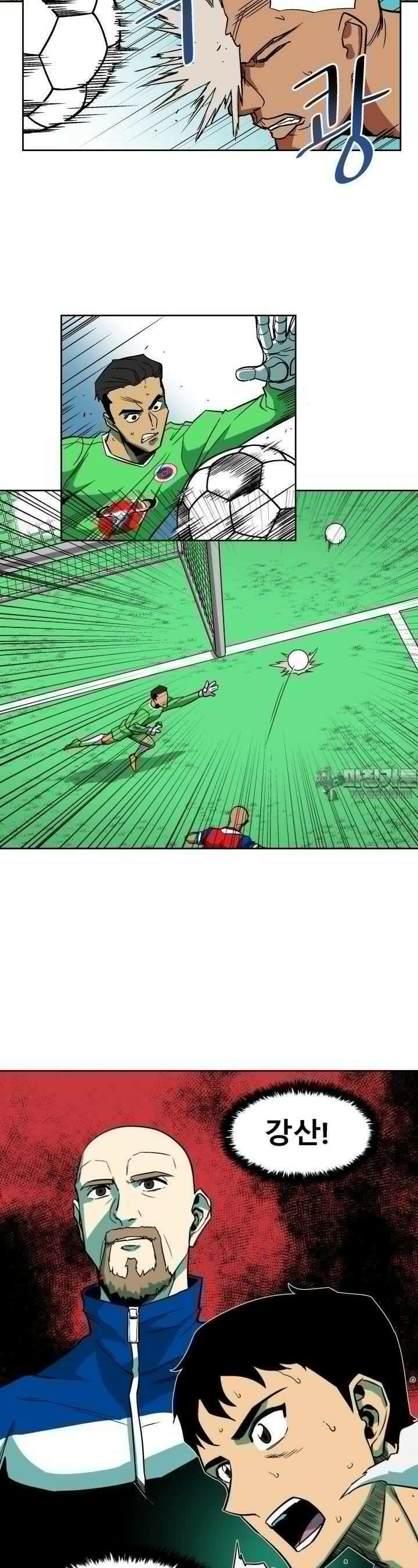 언성 히어로 : 축구를 너무 잘함 9화 5