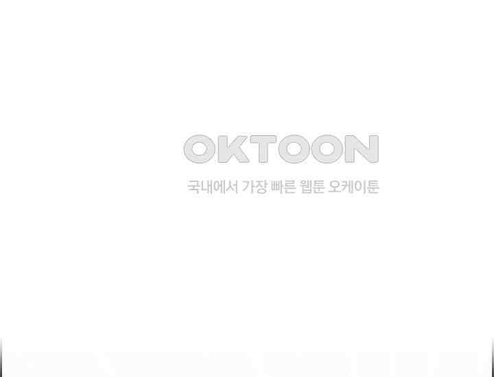 전생하니 시어머니가 29명 42화 1