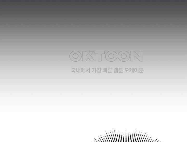 전생하니 시어머니가 29명 42화 7