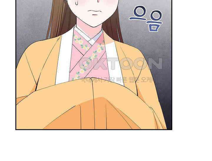 전생하니 시어머니가 29명 42화 9