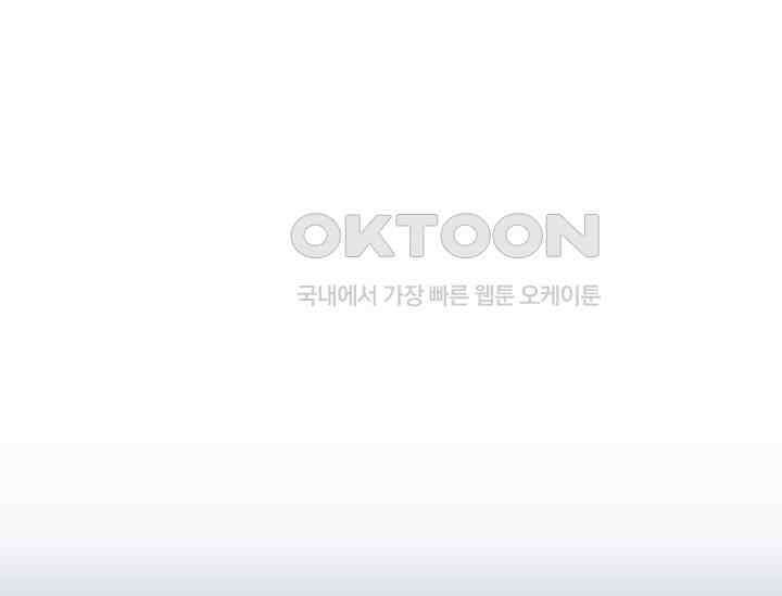 전생하니 시어머니가 29명 42화 14