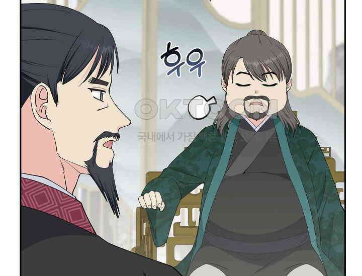 전생하니 시어머니가 29명 42화 25