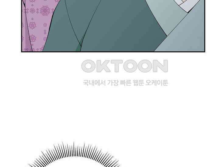 전생하니 시어머니가 29명 42화 36