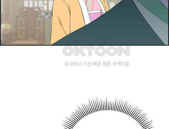전생하니 시어머니가 29명 42화 38
