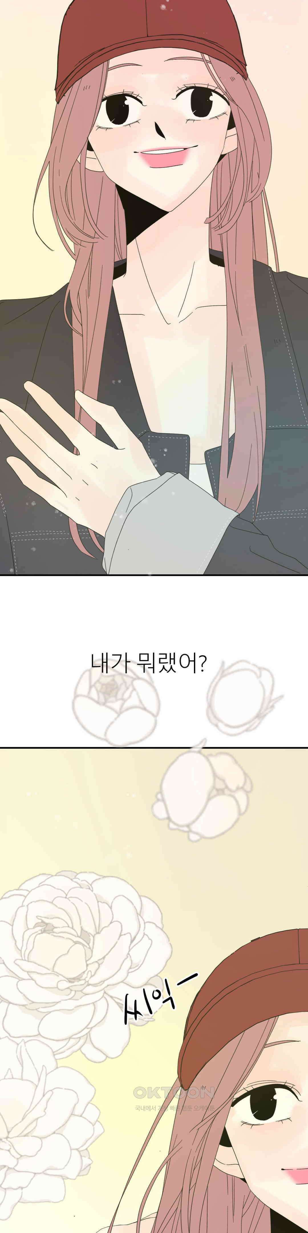 X들의 동맹 새로운 선택지 4