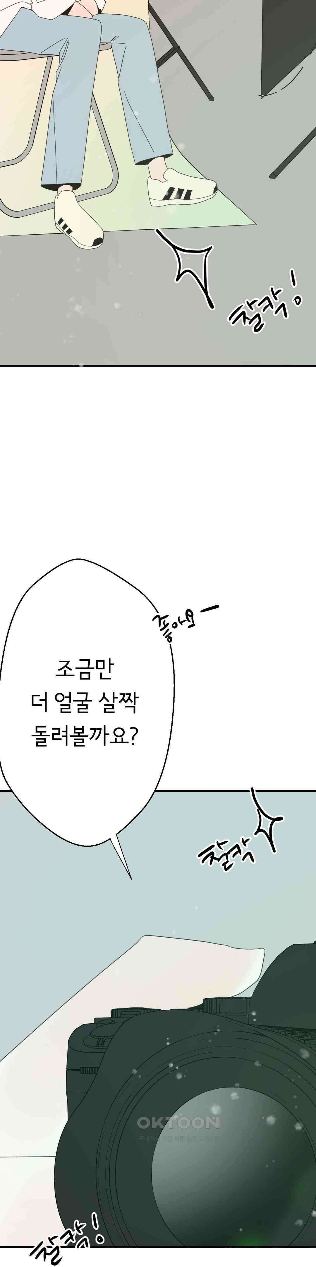X들의 동맹 새로운 선택지 18