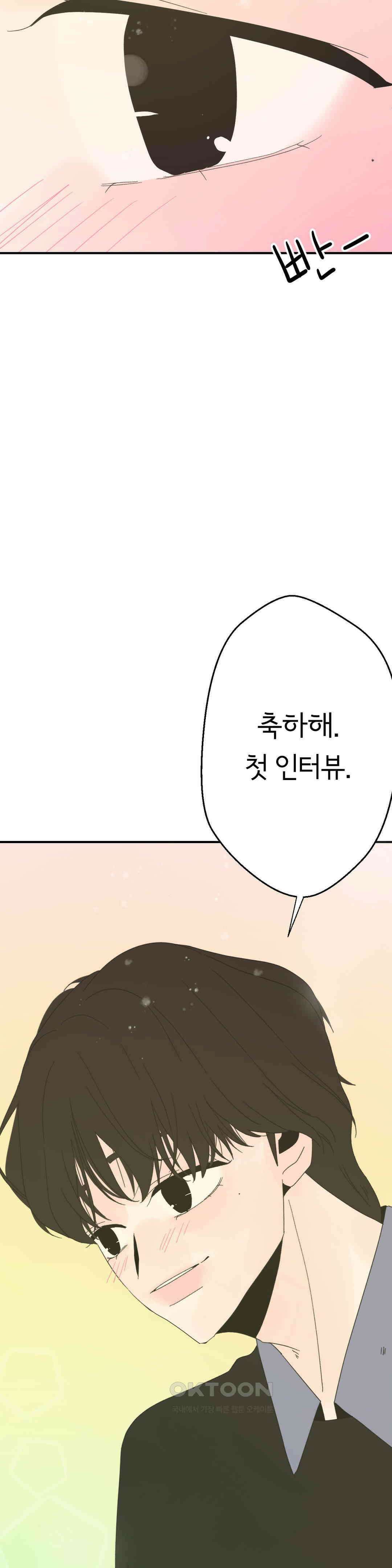 X들의 동맹 새로운 선택지 23