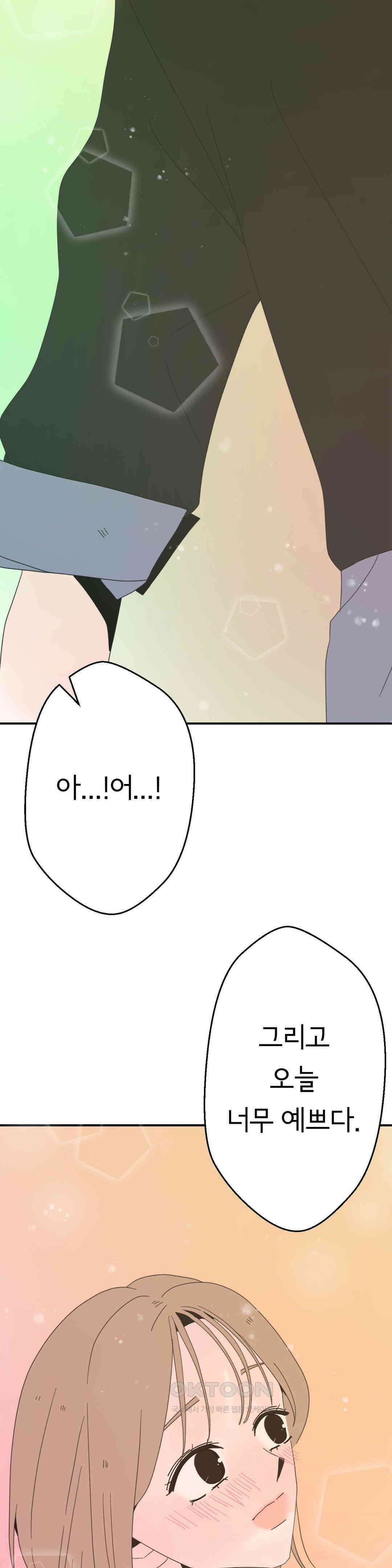 X들의 동맹 새로운 선택지 24