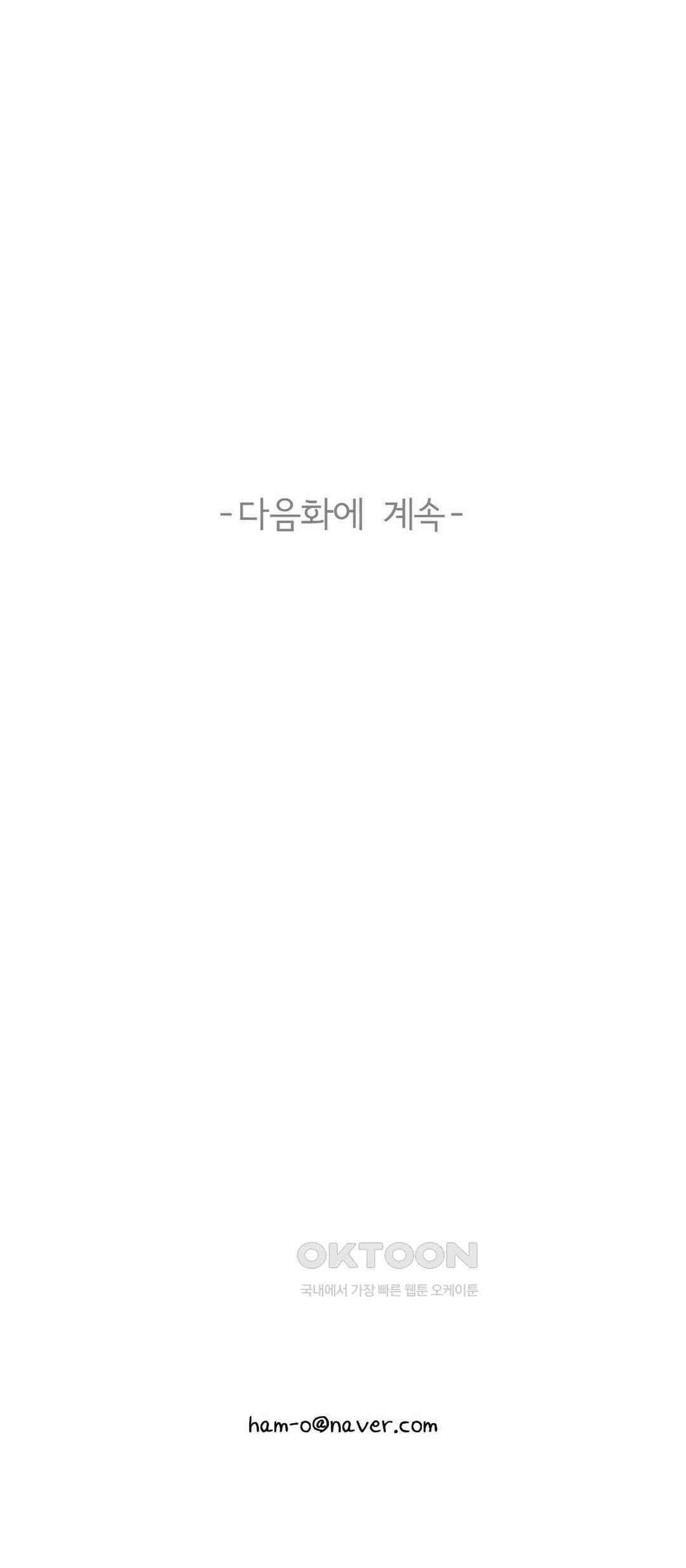 X들의 동맹 새로운 선택지 42