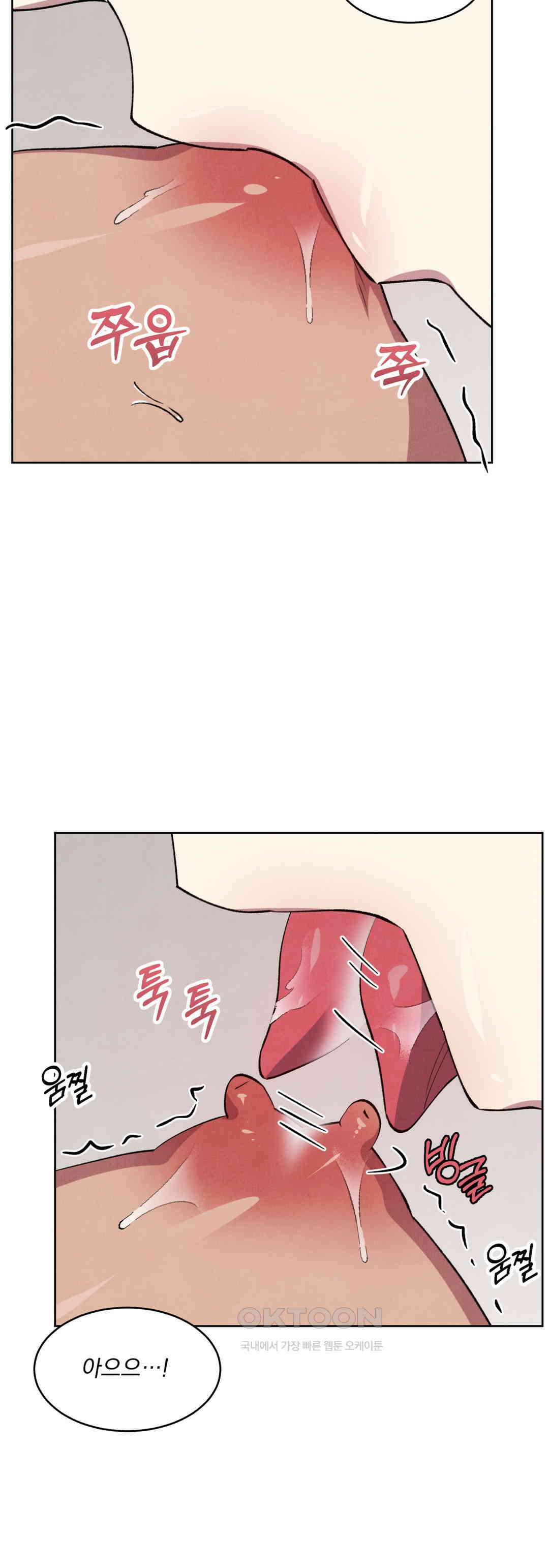 북부대공님의 비밀계약 57화 25