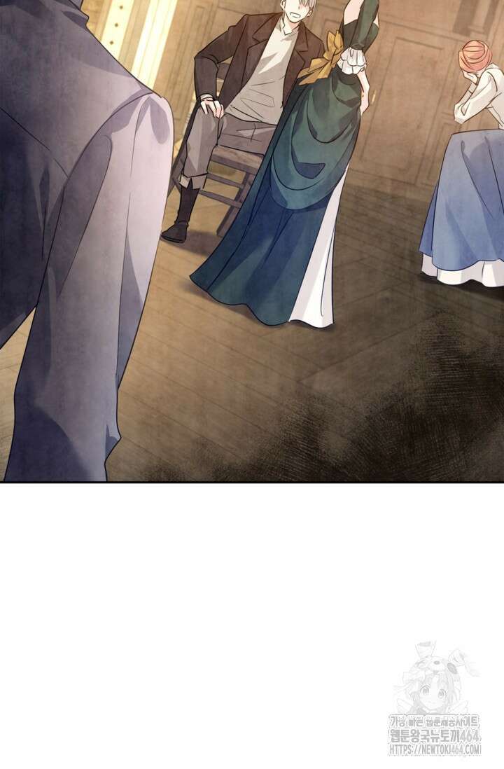 장르를 바꿔보도록 하겠습니다 114화 49