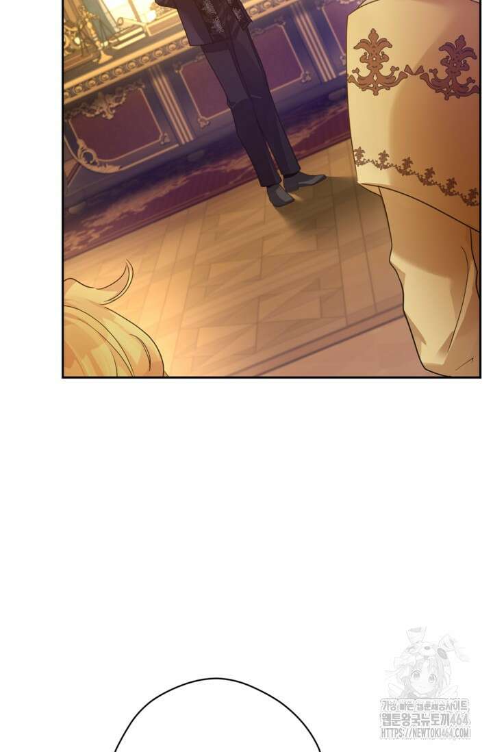 장르를 바꿔보도록 하겠습니다 114화 68