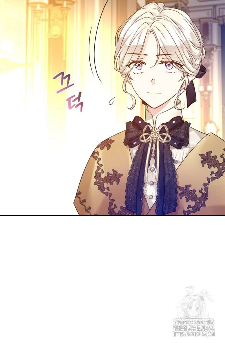 장르를 바꿔보도록 하겠습니다 114화 78