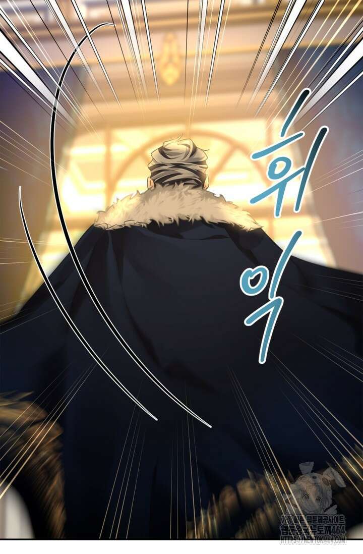 장르를 바꿔보도록 하겠습니다 114화 94
