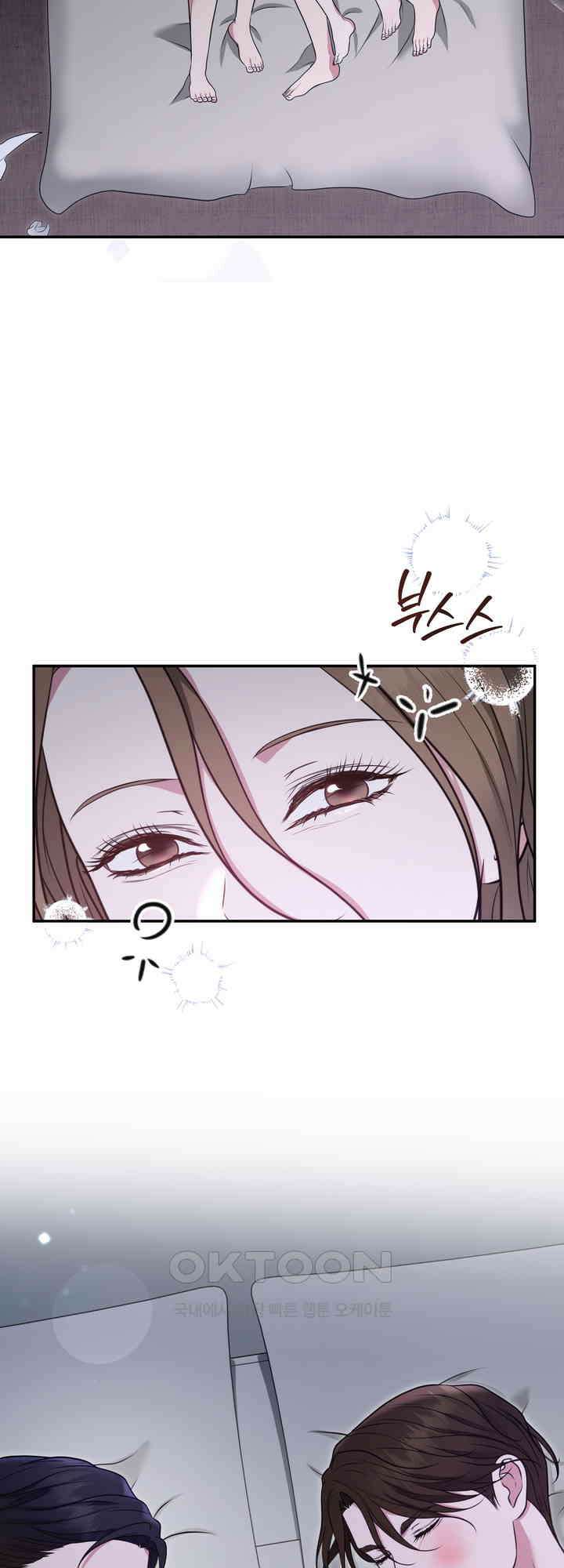 함부로 대해지는 취향 21화 3