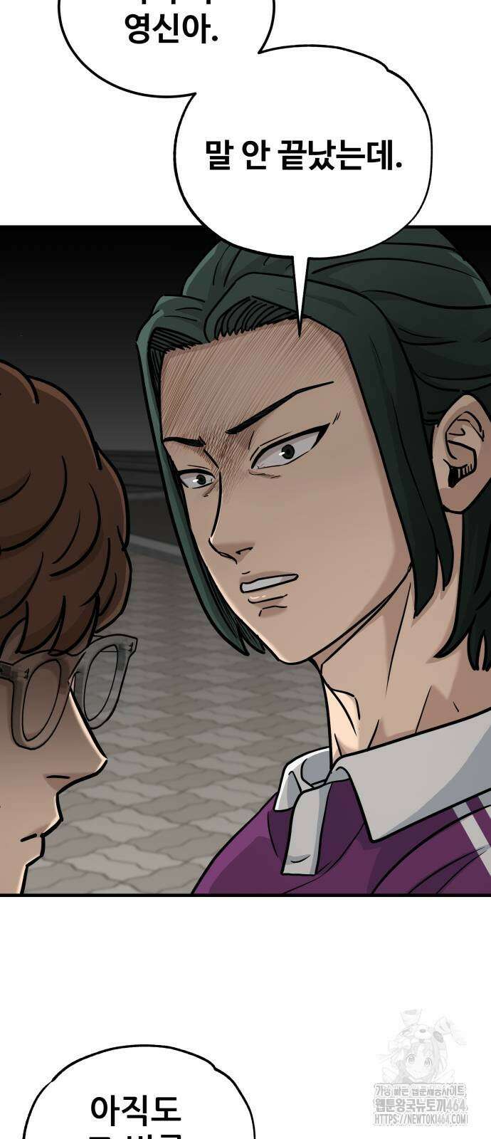 골레이로 30화 2