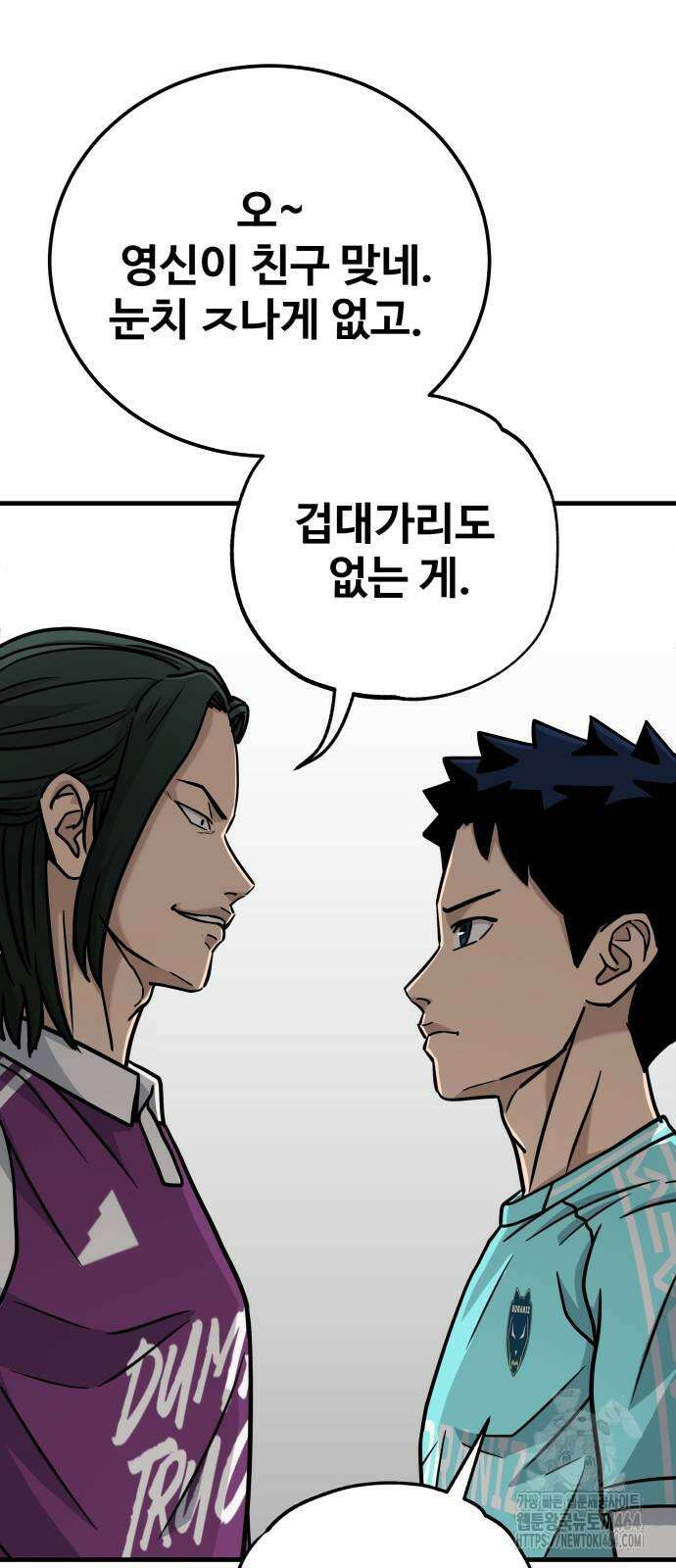 골레이로 30화 9