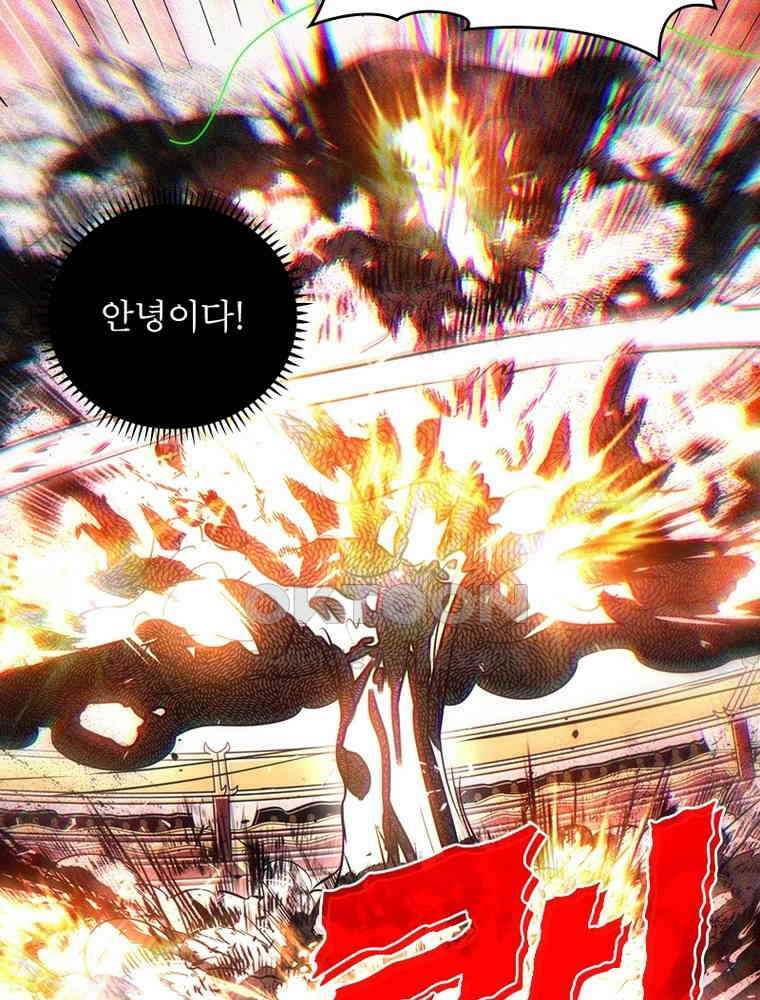 정령사: 나타르 전기 시즌2 - 446화 22