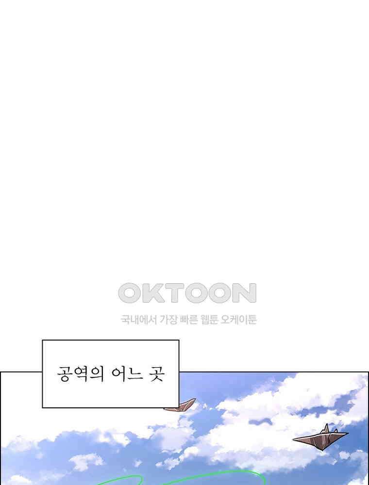 정령사: 나타르 전기 시즌2 - 446화 34