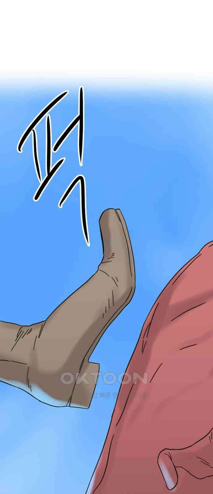 멸종위기종인간 2부 6화 6