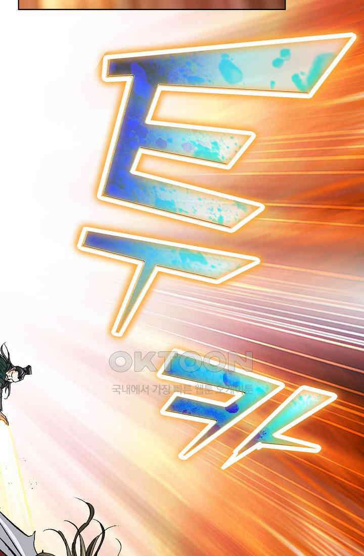 무쌍  229화 8