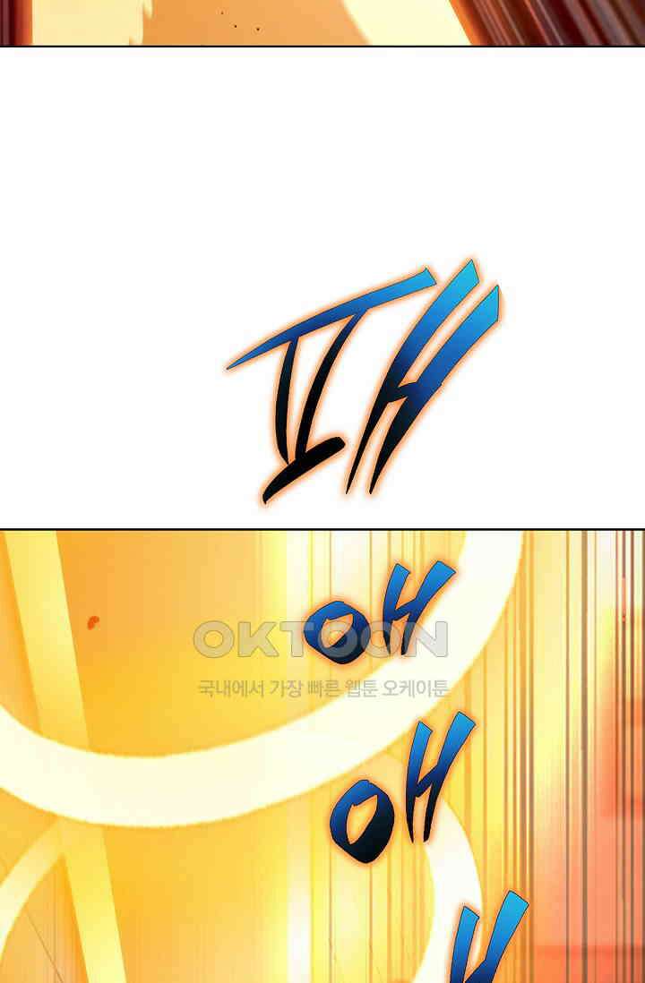 무쌍  229화 10