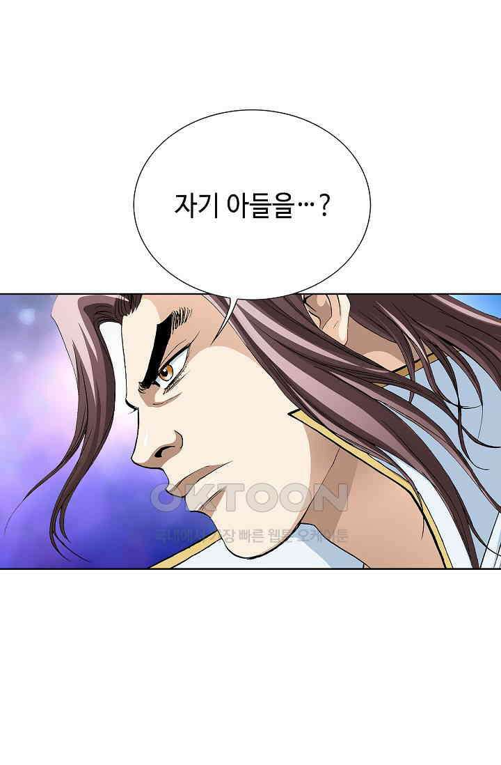 무쌍  229화 13