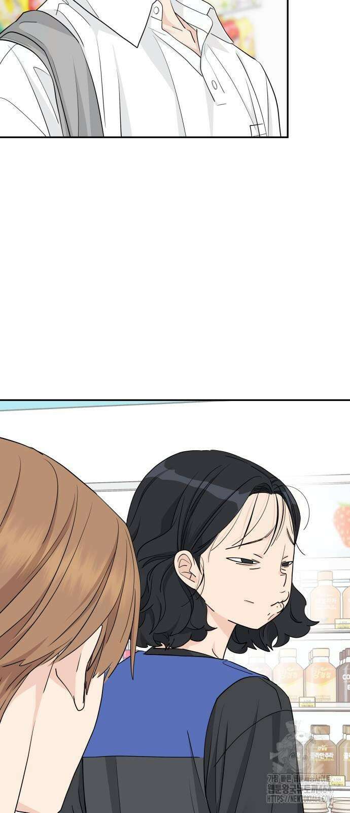 삼이는 재생한다 34화 4
