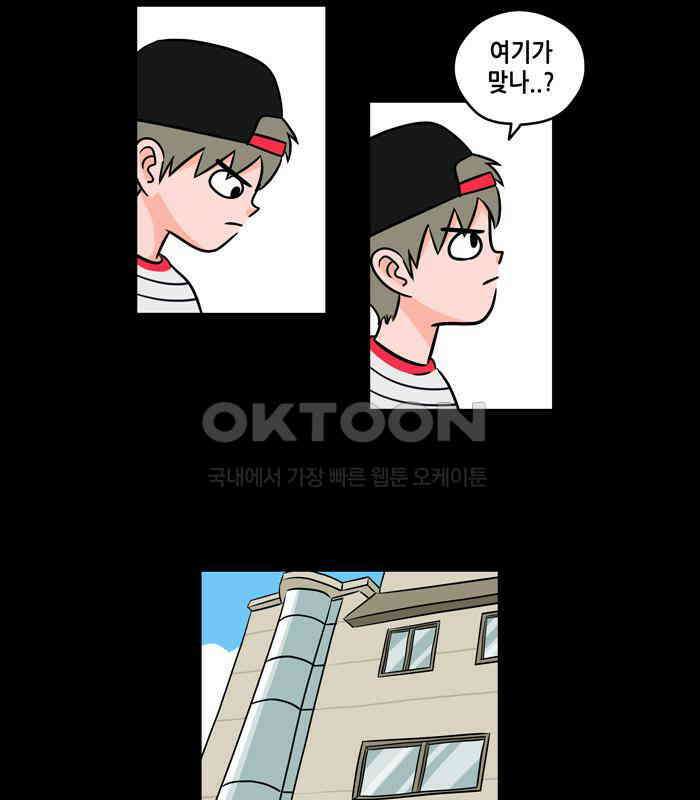 씬커 12 Who Am i 2