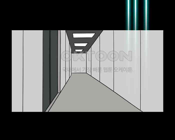 씬커 12 Who Am i 12