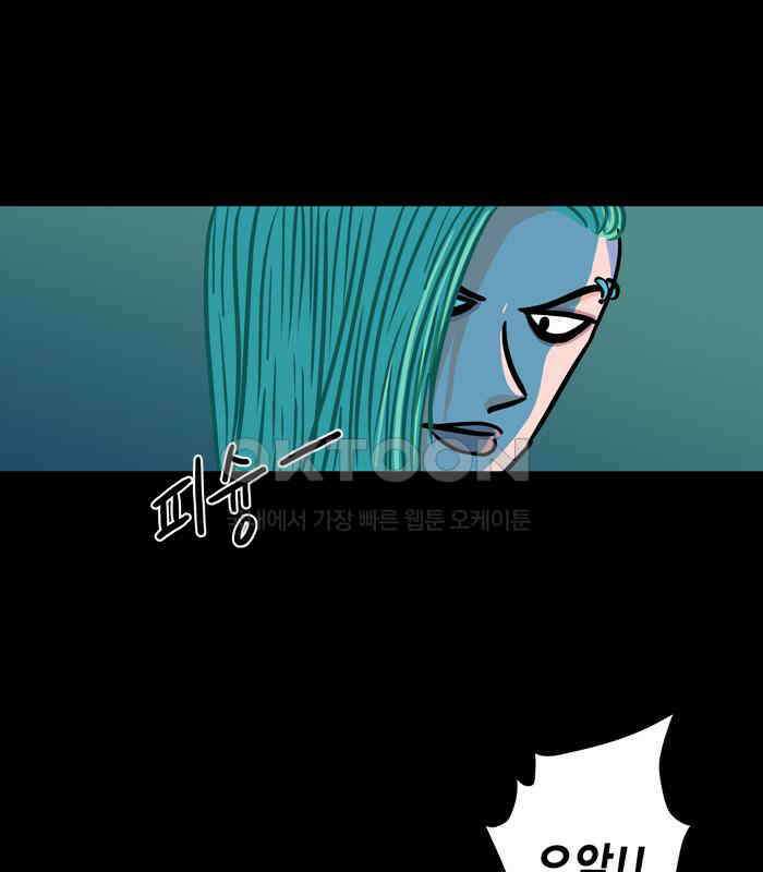 씬커 코드마스터 (6) 3