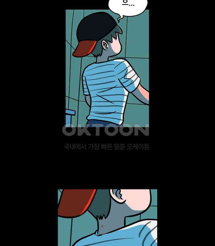 씬커 코드마스터 (6) 5