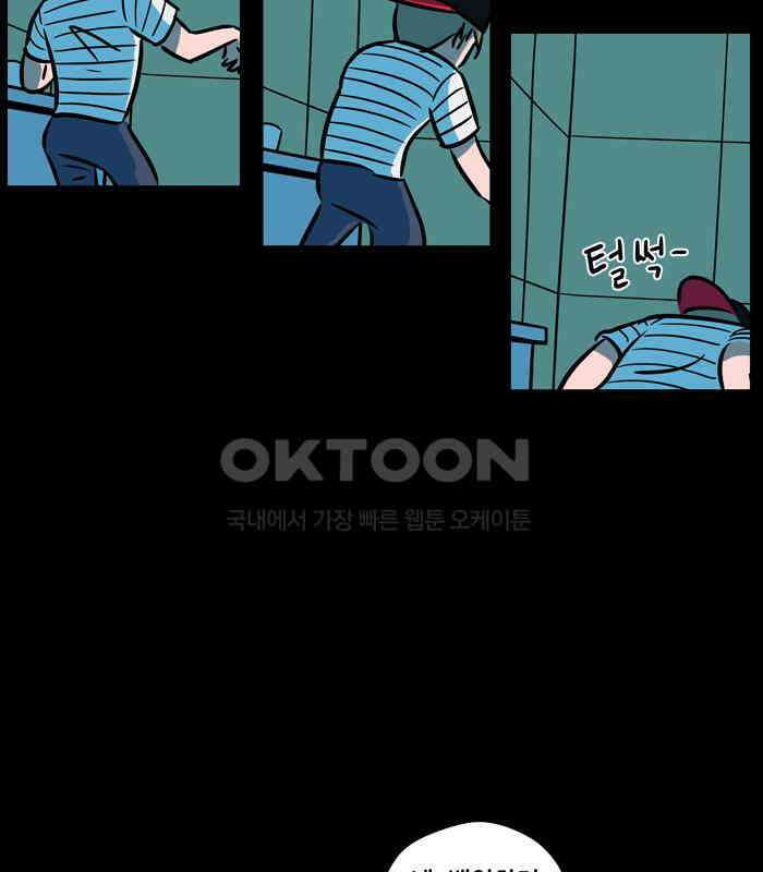 씬커 코드마스터 (6) 7