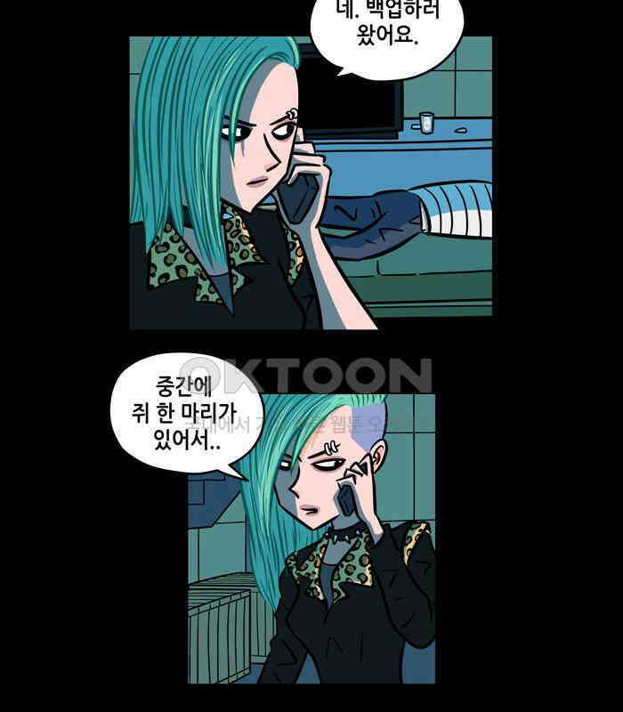 씬커 코드마스터 (6) 8