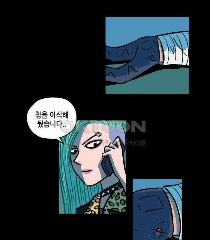 씬커 코드마스터 (6) 9