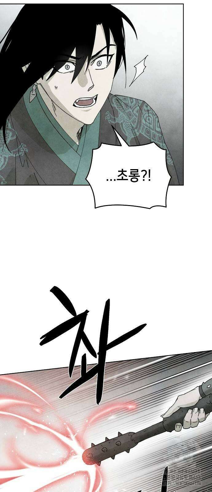 망겜으로 기사회생 6화 10